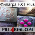 Филагра FXT Plus 38